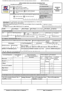Civil Service Personal Data Sheet Form 2024 - Civil Form 2024