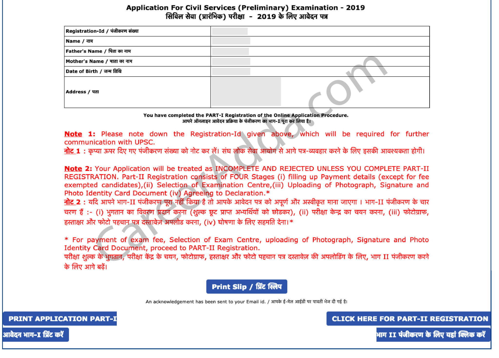UPSC Civil Services 2023 Application Form Online Registration Age Limit