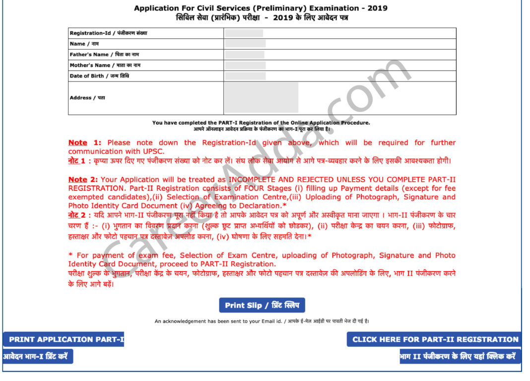 UPSC Civil Services 2023 Application Form Online Registration Age Limit