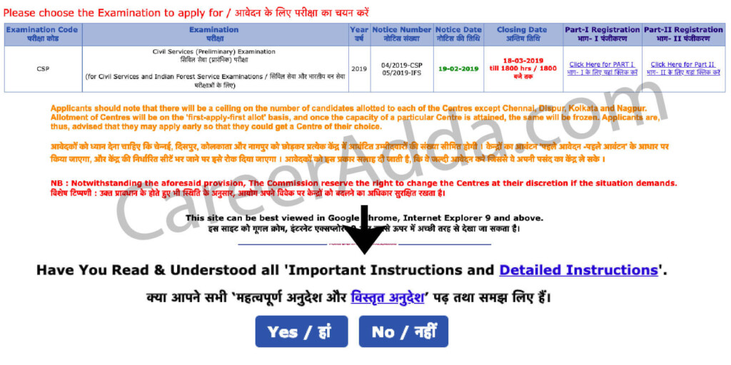 UPSC Civil Services 2024 Application Form Online Registration Age Limit