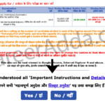 UPSC Civil Services 2023 Application Form Online Registration Age Limit
