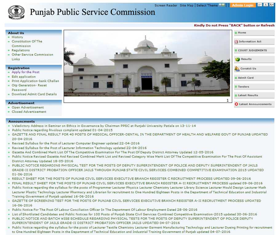 How To Apply For Punjab Civil Services Exam 2022 2023 EduVark