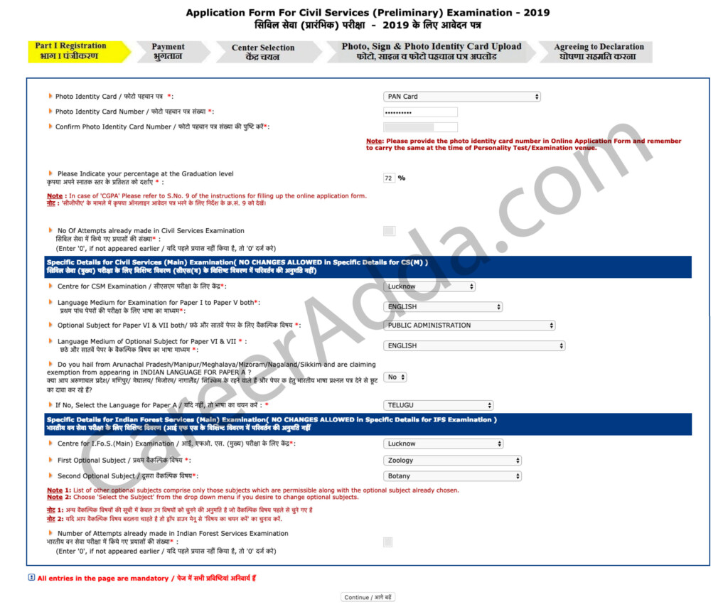 UPSC Civil Services 2024 Application Form Online Registration Age Limit