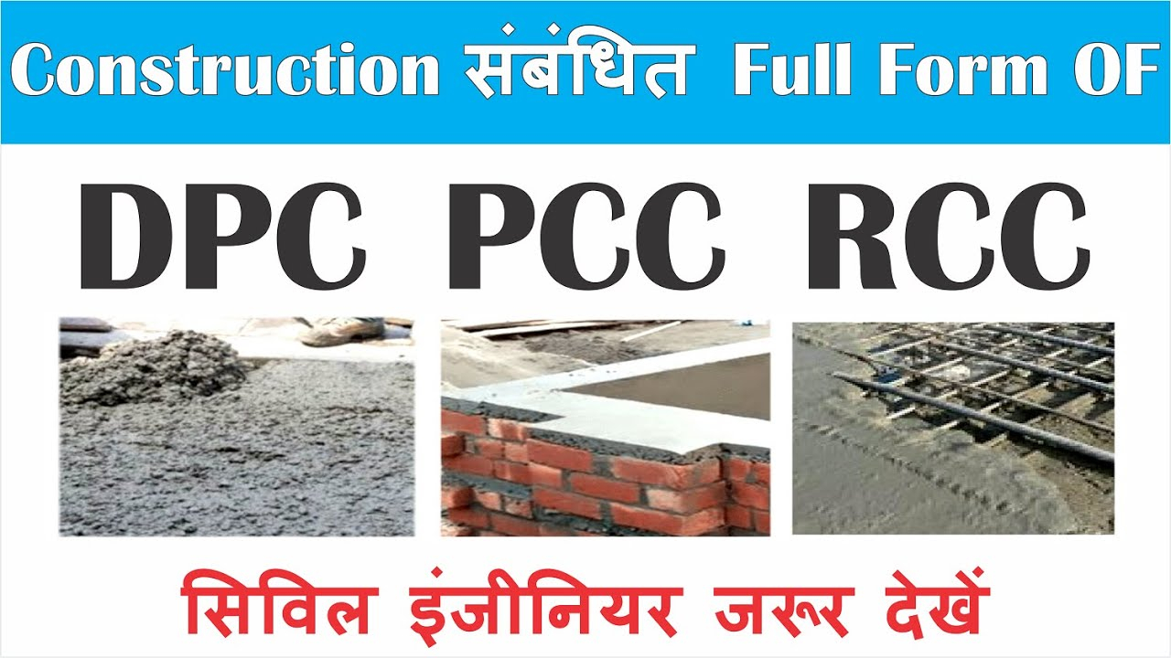 What Is PCC DPC And RCC Full Form In Civil Engineering Construction